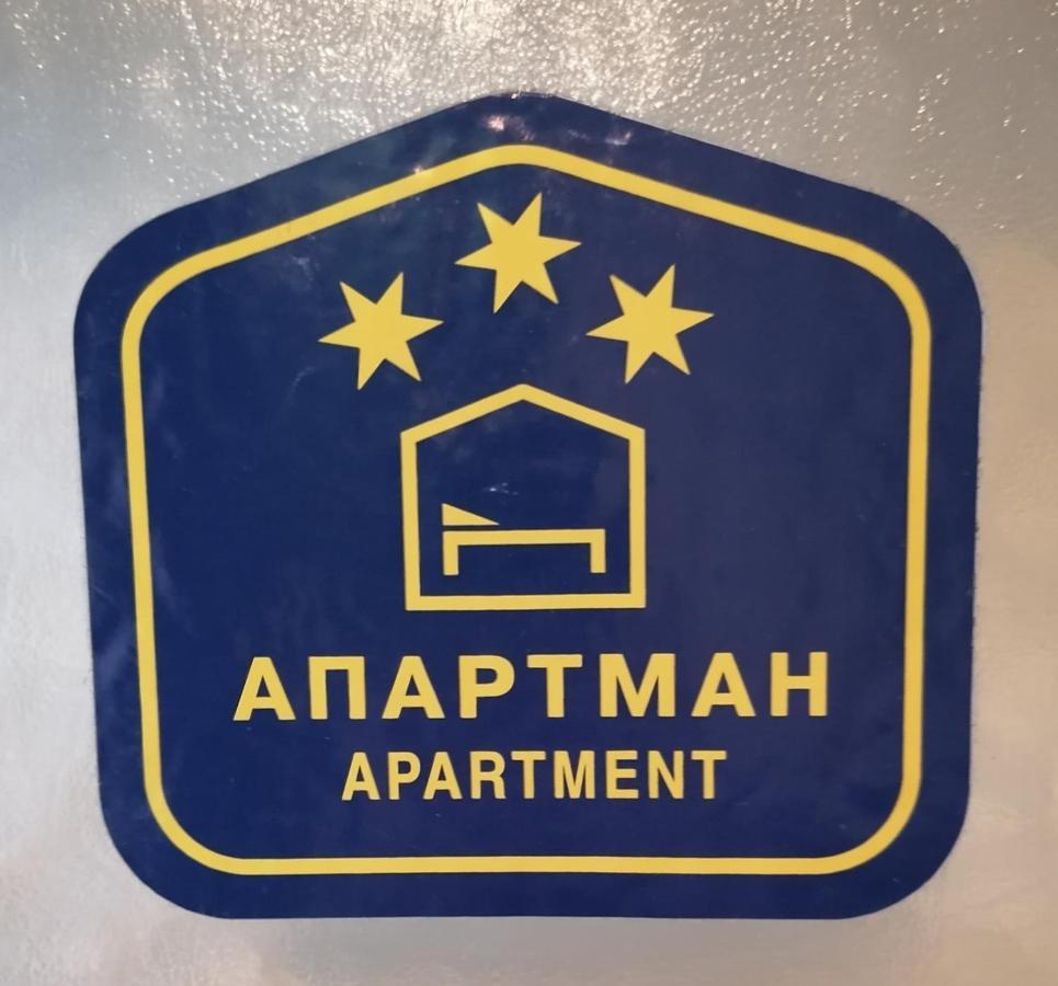 Apartman Centar Krusevac Bagian luar foto